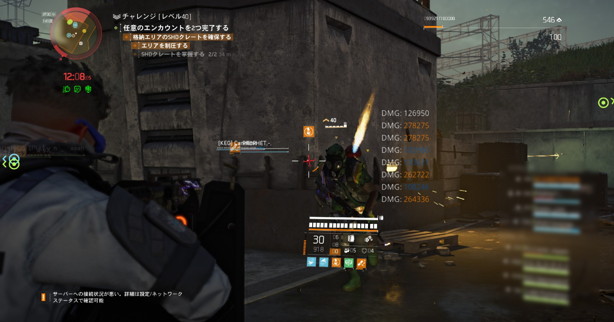 ディビジョン２のカウントダウン