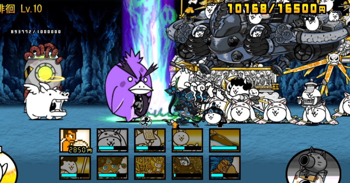 にゃんこ大戦争のビッグペンZ強襲