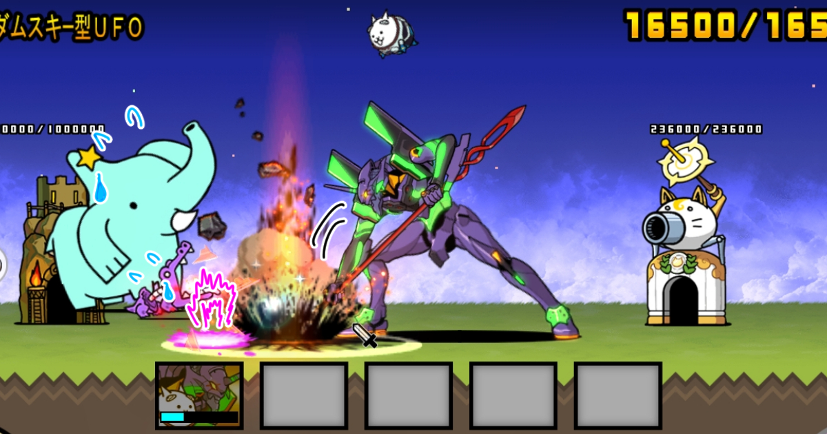 にゃんこ大戦争のエヴァ初号機