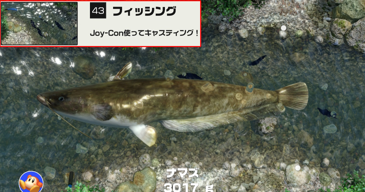 世界のアソビ大全51