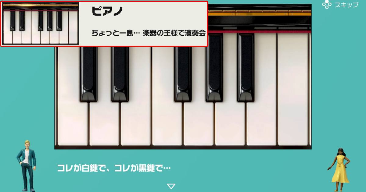 世界のアソビ大全51