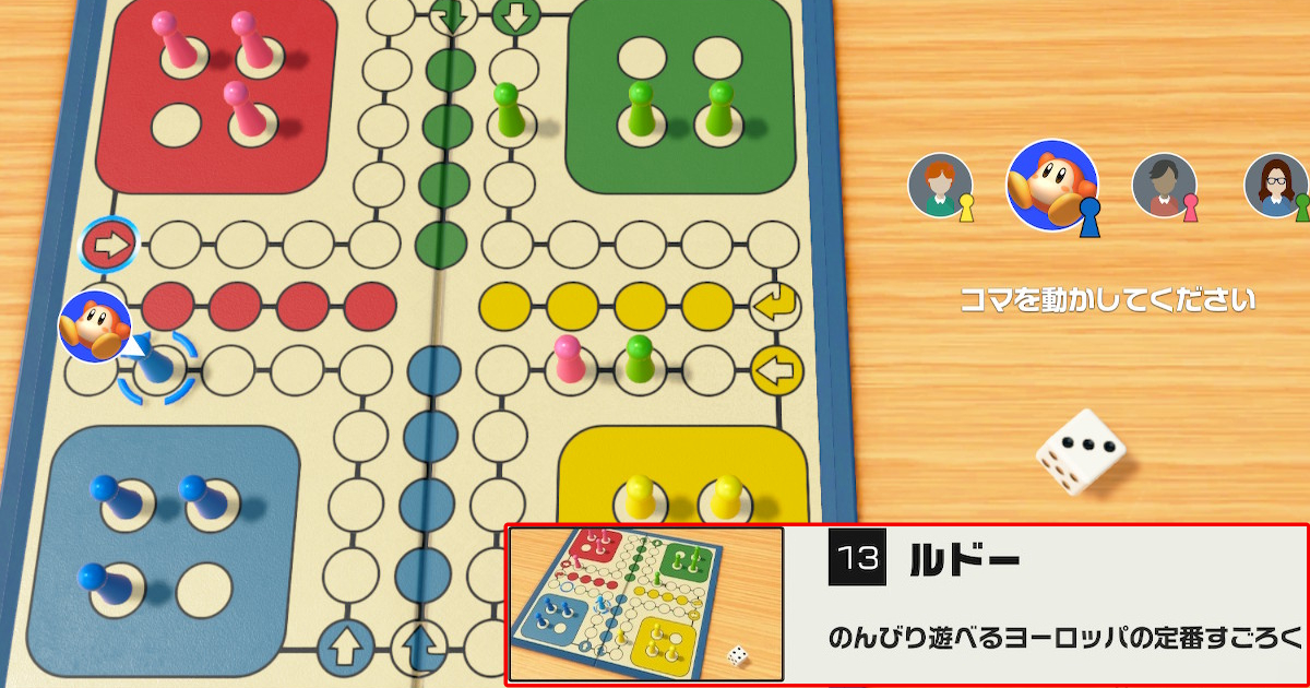 世界のアソビ大全51