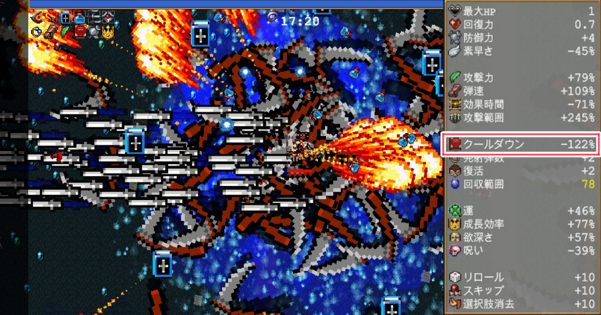 【Vampire survivors】 の『missingn』