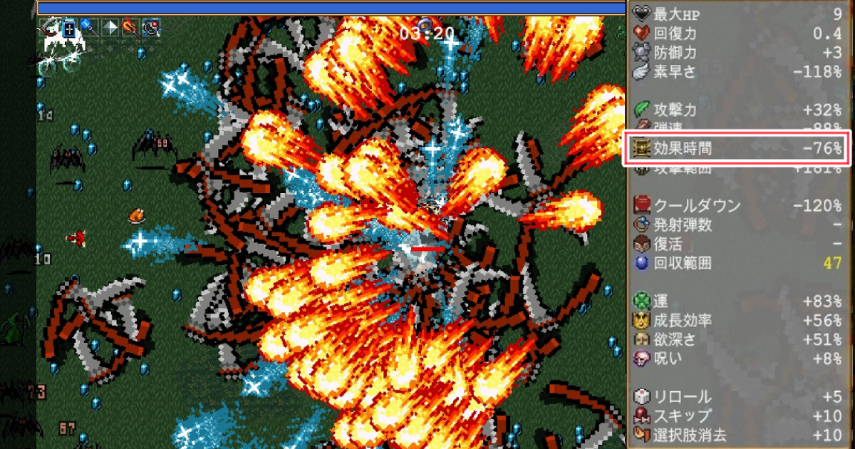 【Vampire survivors】 の『missingn』