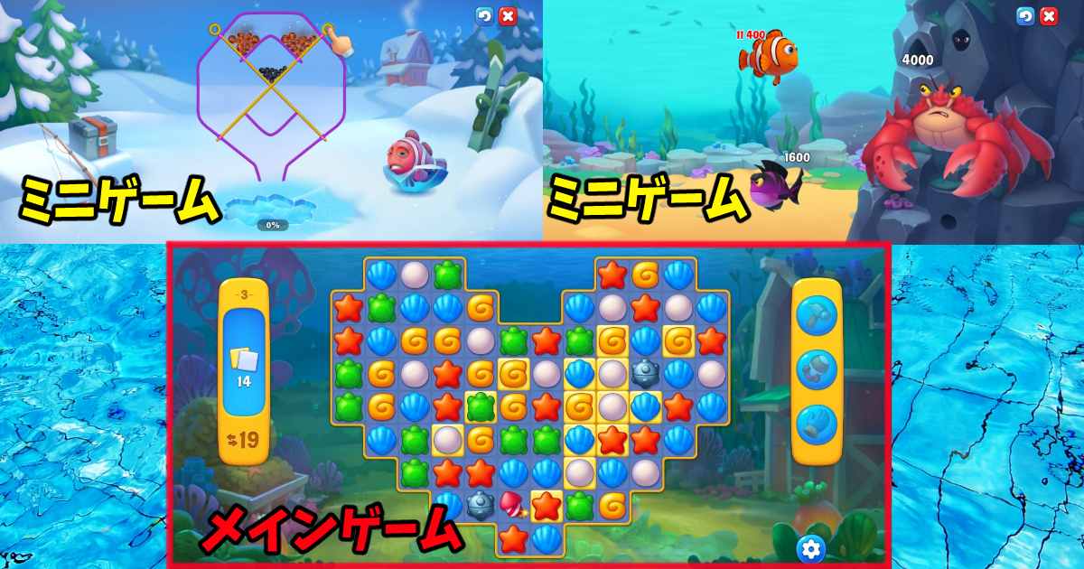 フィッシュダム