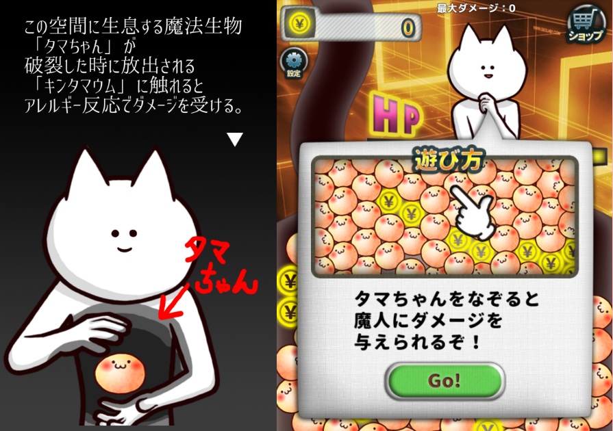 君の目的はボクを殺すこと