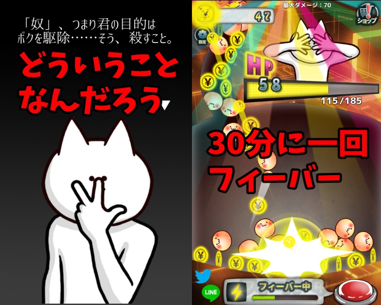 君の目的はボクを殺すこと