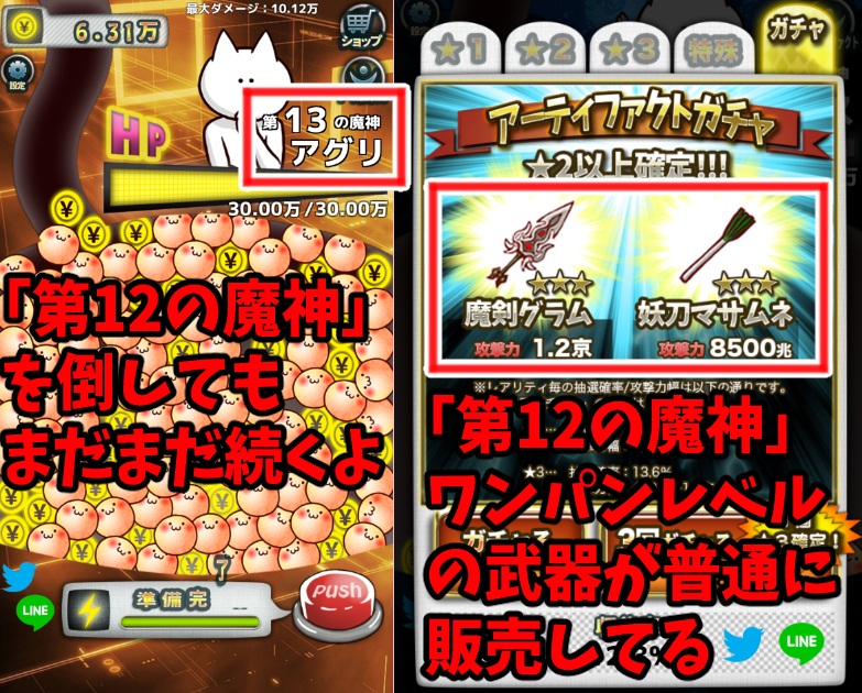 君の目的はボクを殺すこと