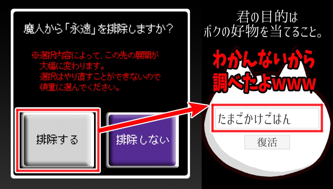 君の目的はボクを殺すこと