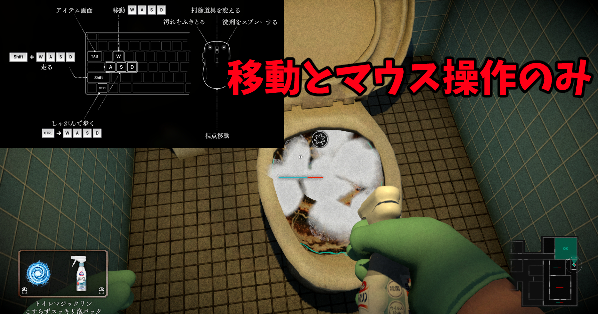 しずかなおそうじ