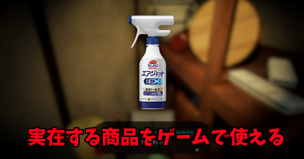 しずかなおそうじ