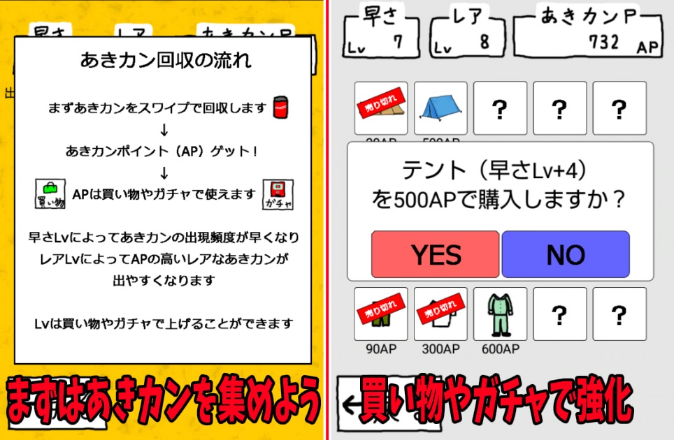 笑う聖者の行進