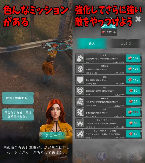 Mist: RPGホラー idle