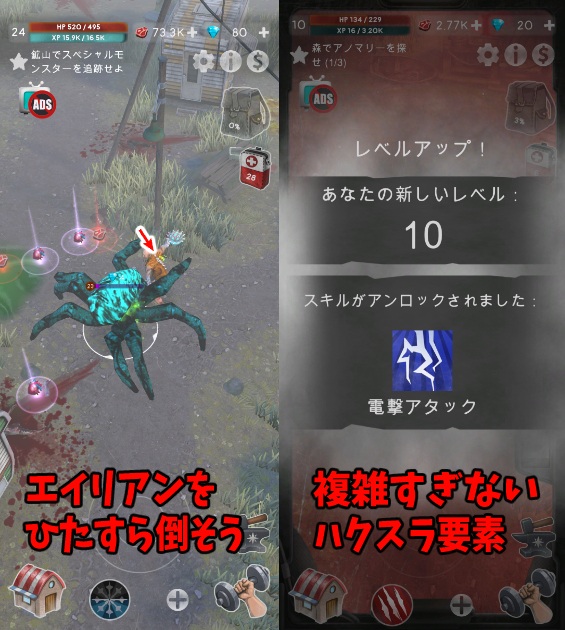 Mist: RPGホラー idle