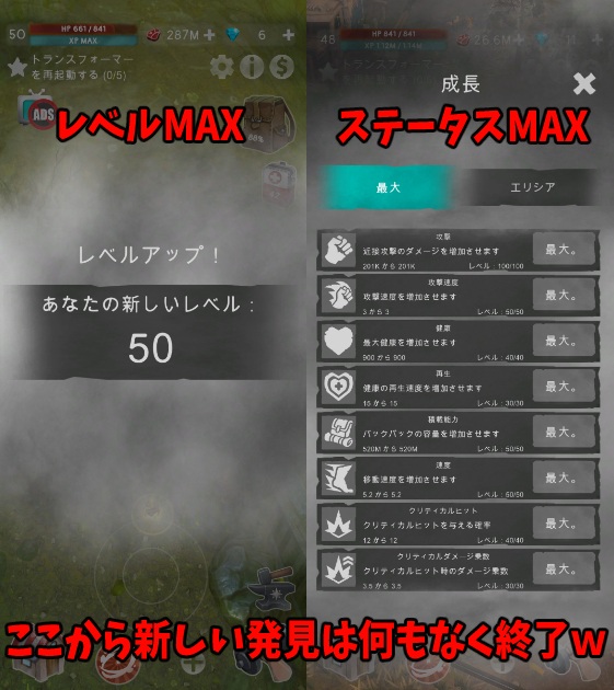 Mist: RPGホラー idle