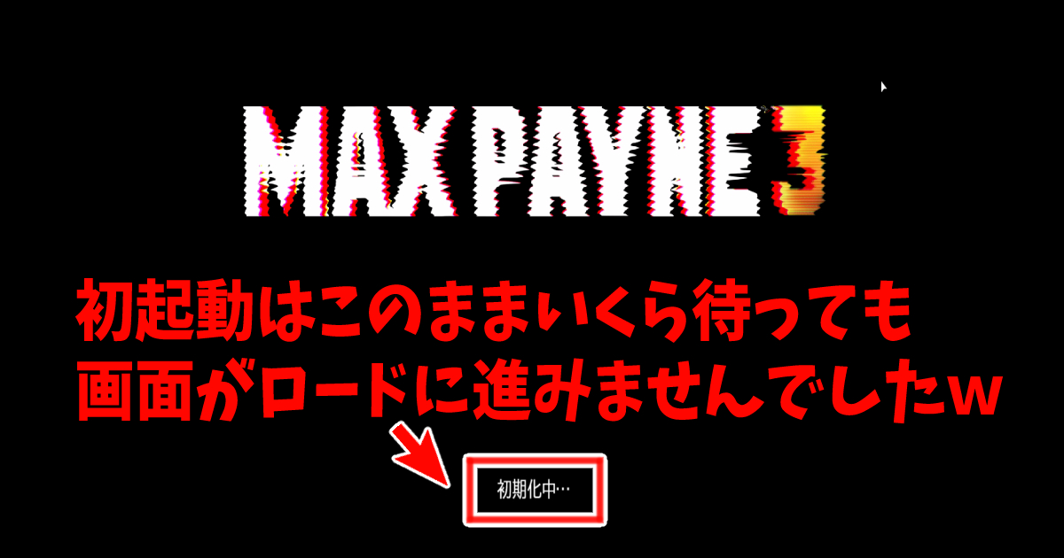 Max Payne 3