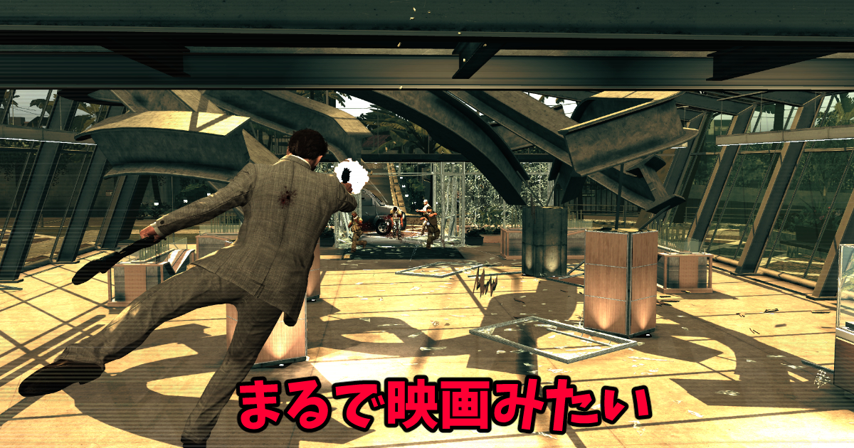Max Payne 3
