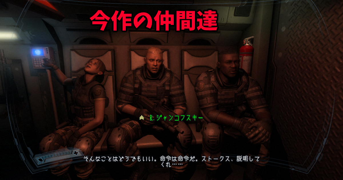 「F.E.A.R. 2: Project Origin」
