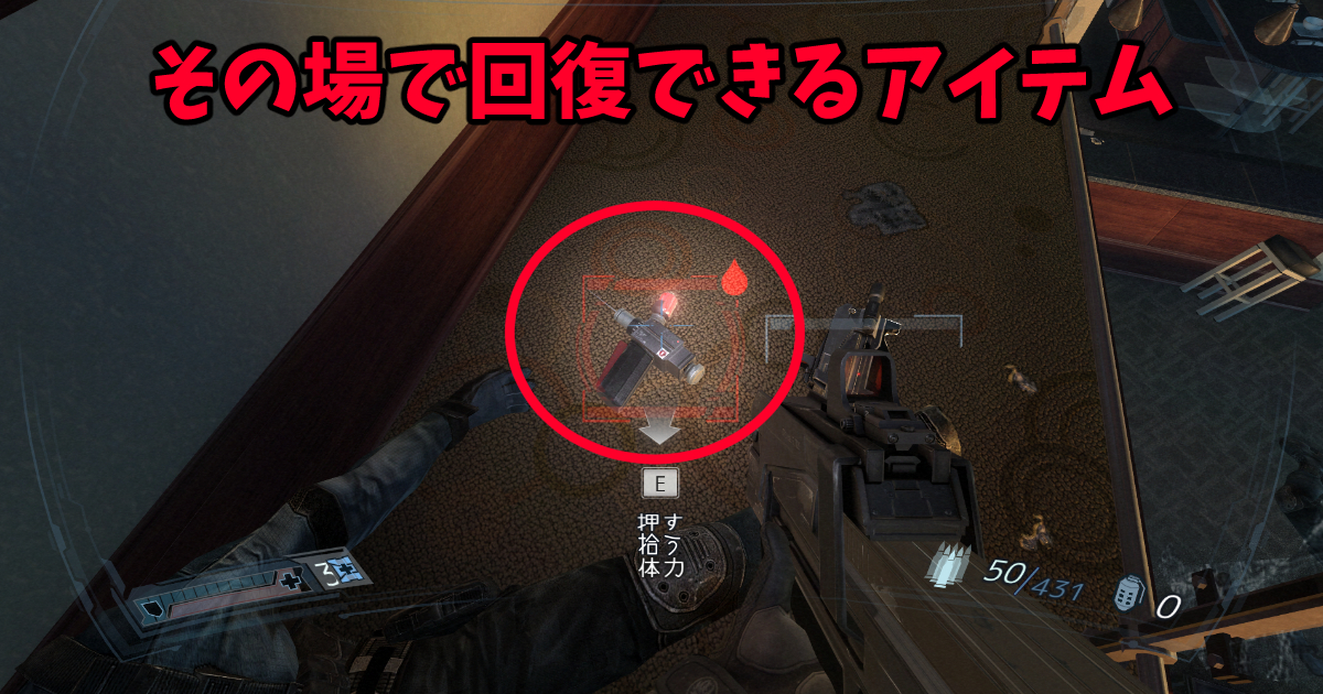 「F.E.A.R. 2: Project Origin」