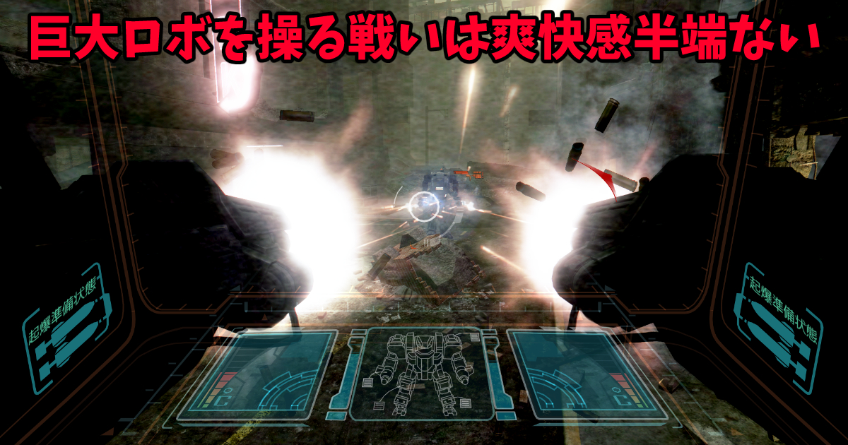 「F.E.A.R. 2: Project Origin」