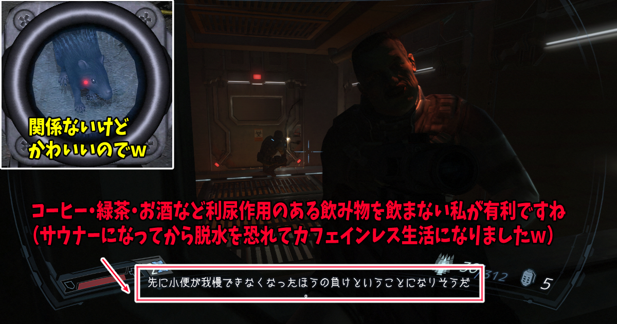 「F.E.A.R. 2: Project Origin」