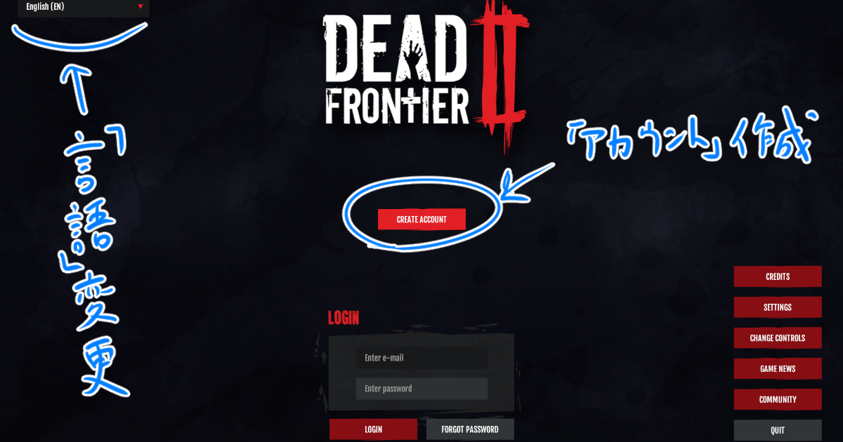「Dead Frontier 2」のタイトル