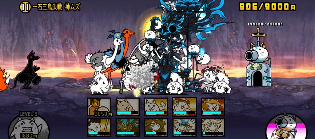 にゃんこ大戦争のトリニティ大降臨「一石三鳥決戦」