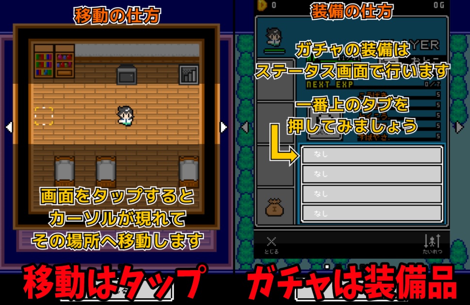 奴は四天王の中で最も金持ち