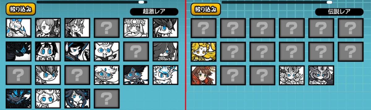 にゃんこ大戦争の激レアキャラのプラス値70達成