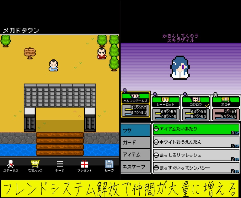 奴は四天王の中で最も金持ち