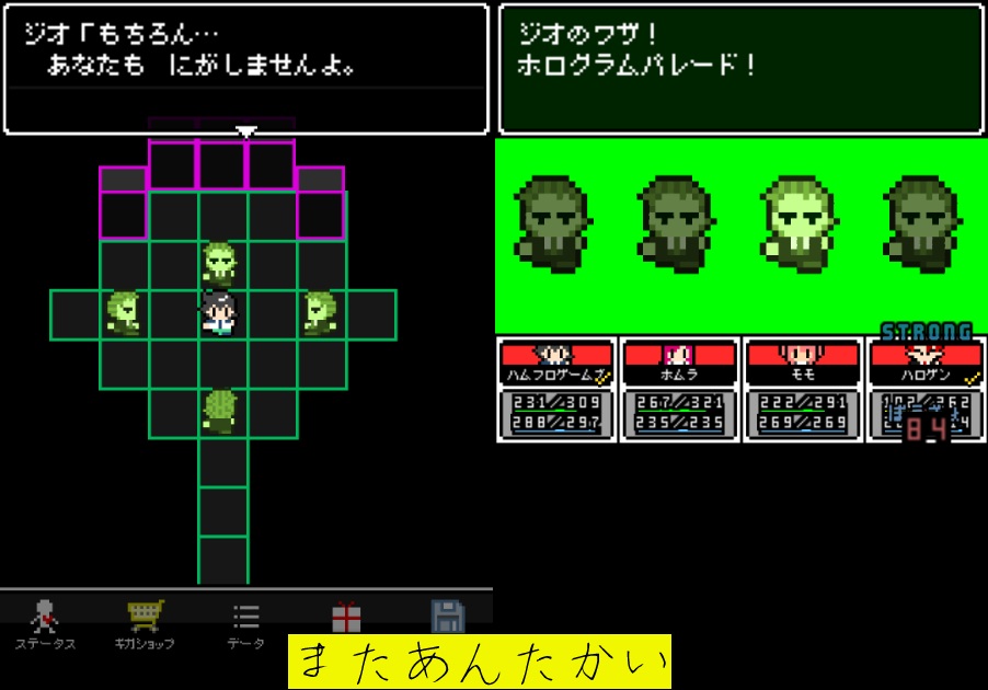 奴は四天王の中で最も金持ち