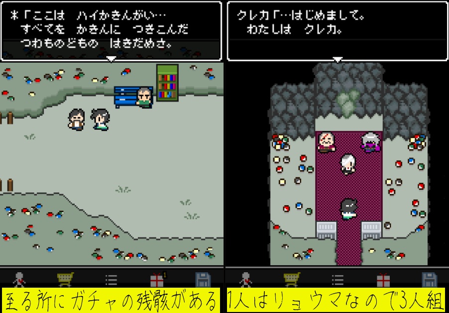 奴は四天王の中で最も金持ち