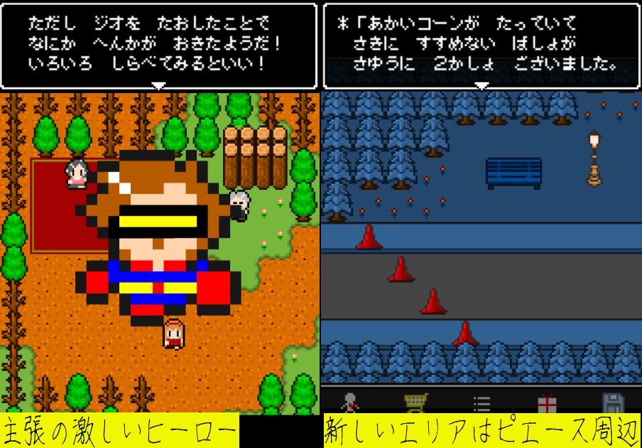 奴は四天王の中で最も金持ち