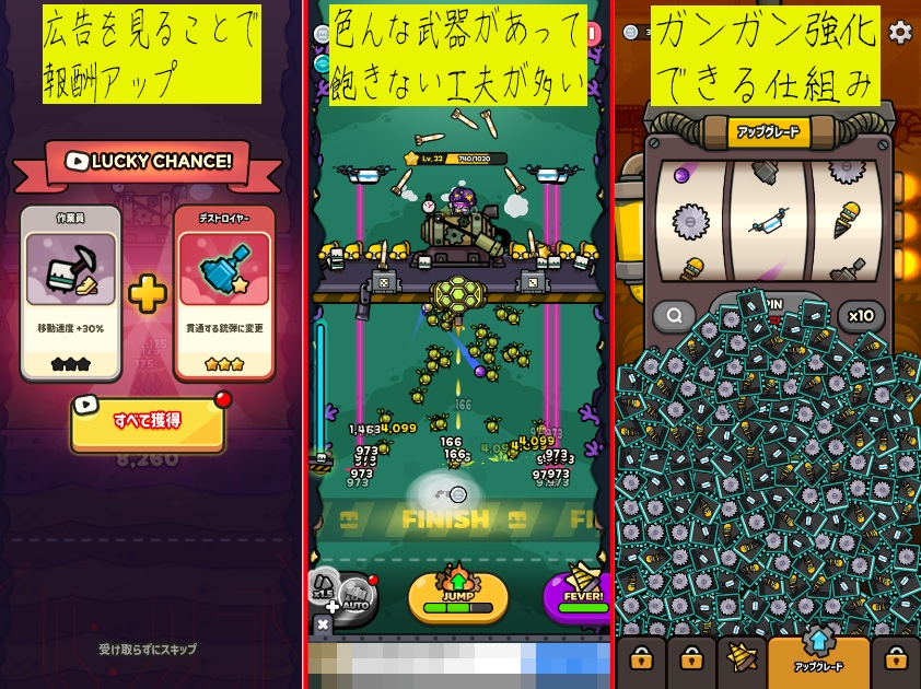 ドドドドリル!!