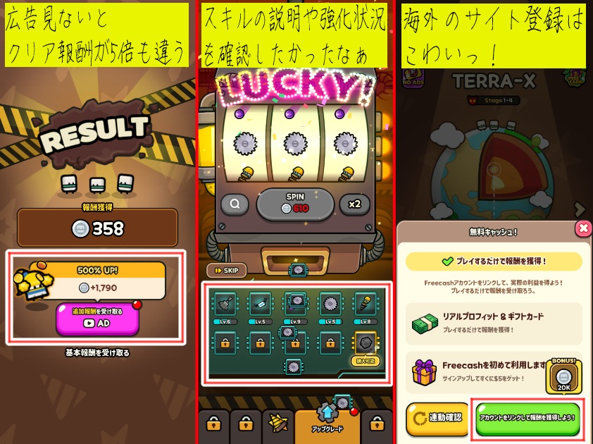 ドドドドリル!!