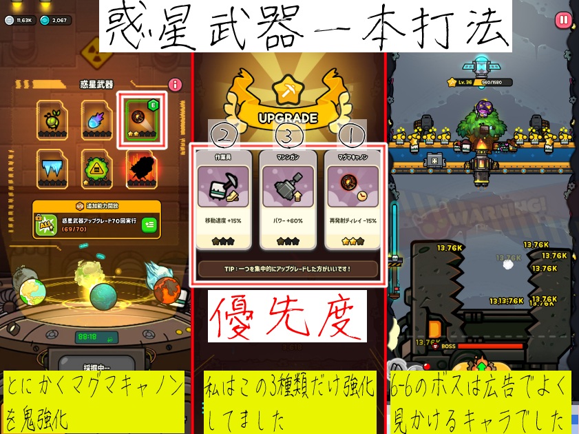 ドドドドリル!!