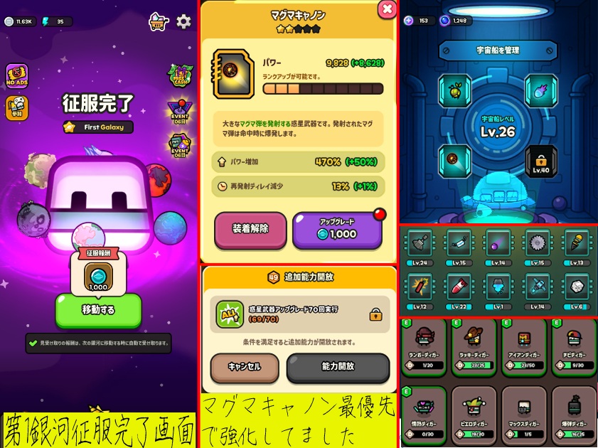 ドドドドリル!!