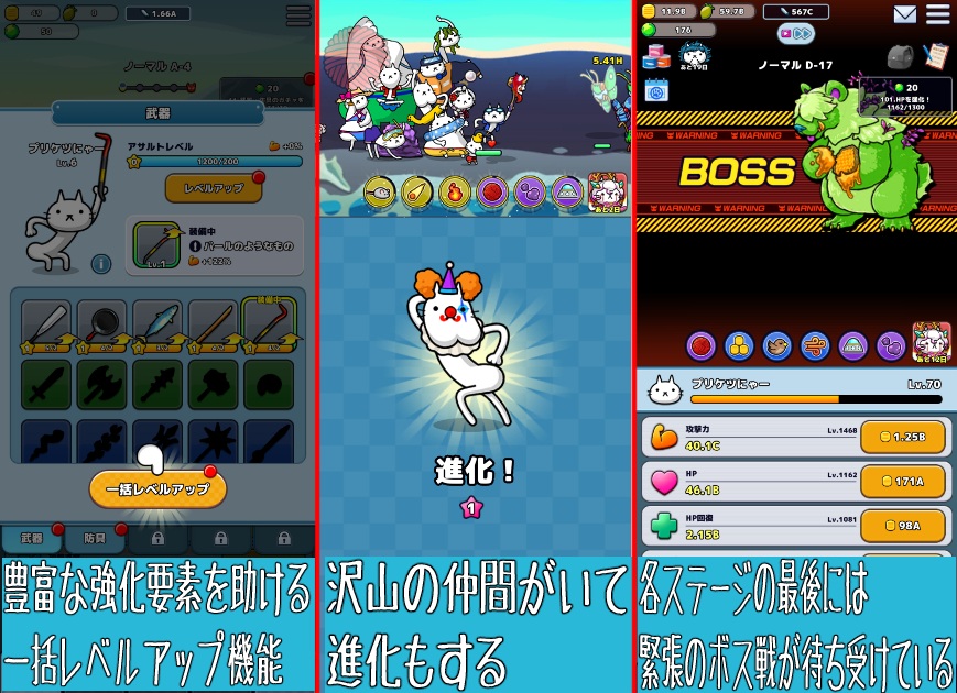 プリケツにゃー!