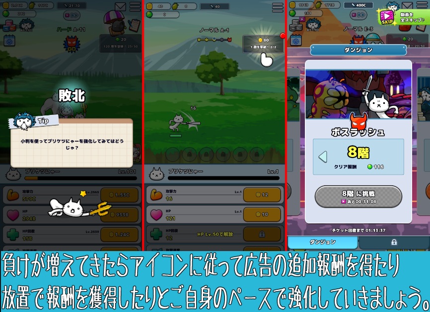 プリケツにゃー!