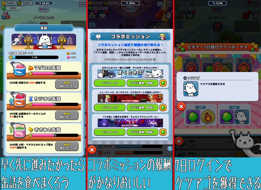 プリケツにゃー!