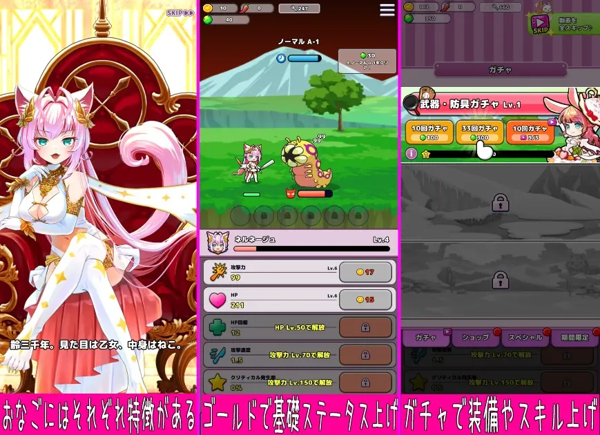 おなごオーナーズ