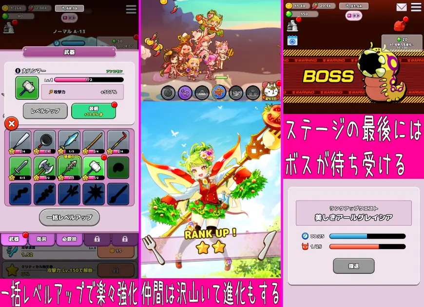 おなごオーナーズ