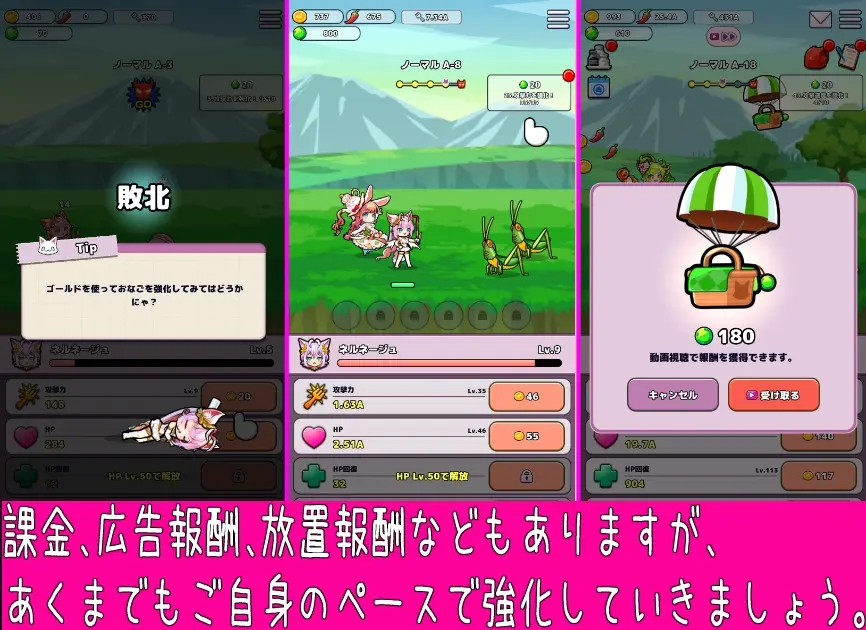 おなごオーナーズ