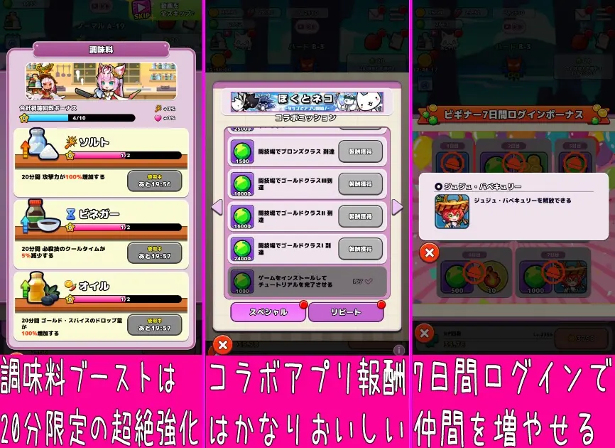 おなごオーナーズ