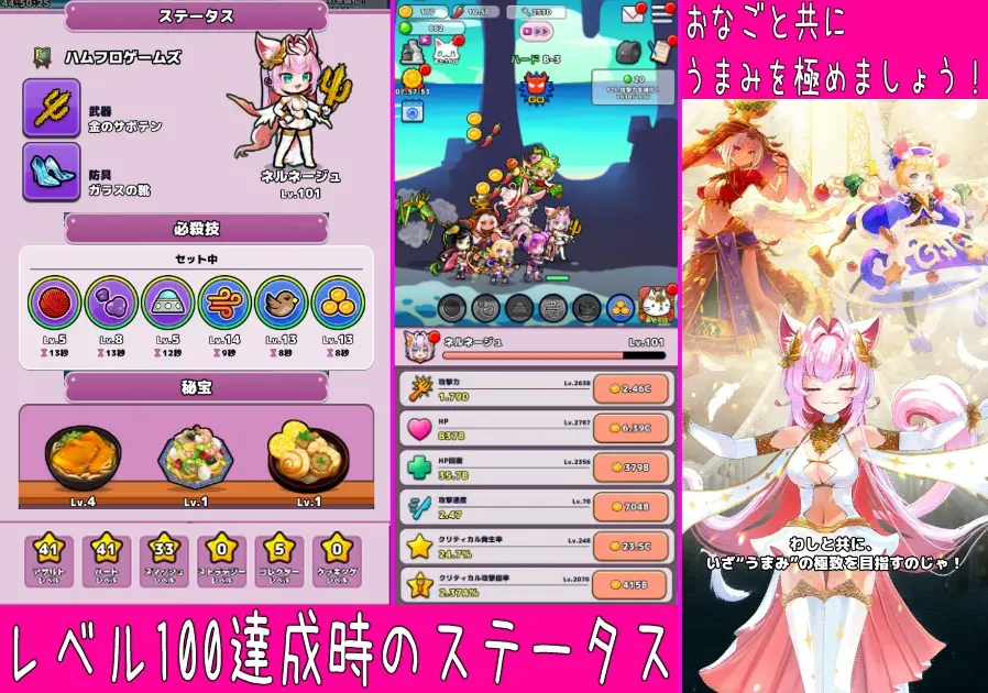 おなごオーナーズ