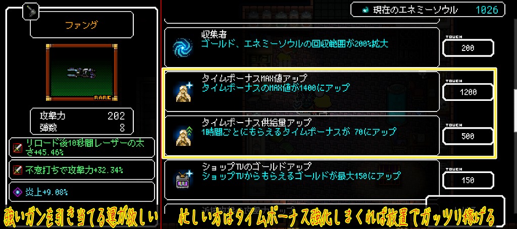 ラズベリーマッシュ