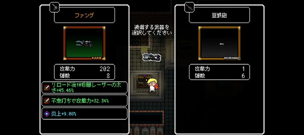 ラズベリーマッシュ