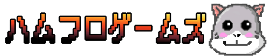 ハムフロゲームズ