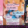 オズチャット