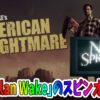 Alan Wake's American Nightmare